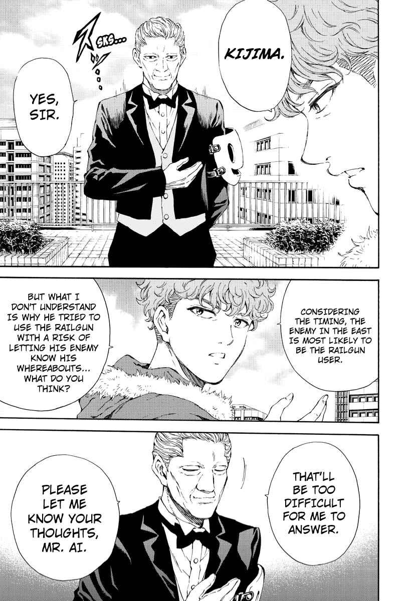 Page 7 Chapter 114 Tenkuu Shinpan