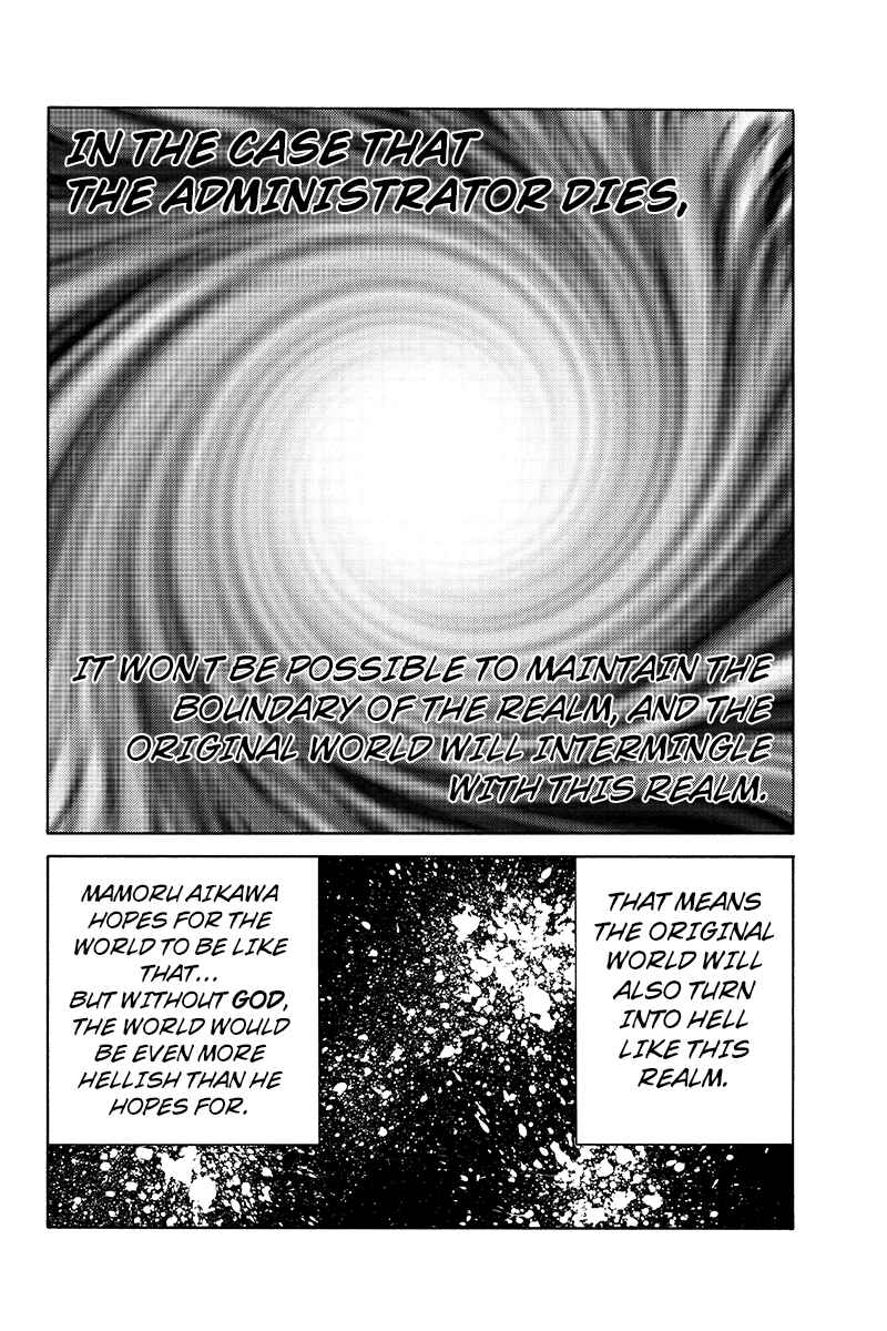 Page 14 Chapter 200 Tenkuu Shinpan
