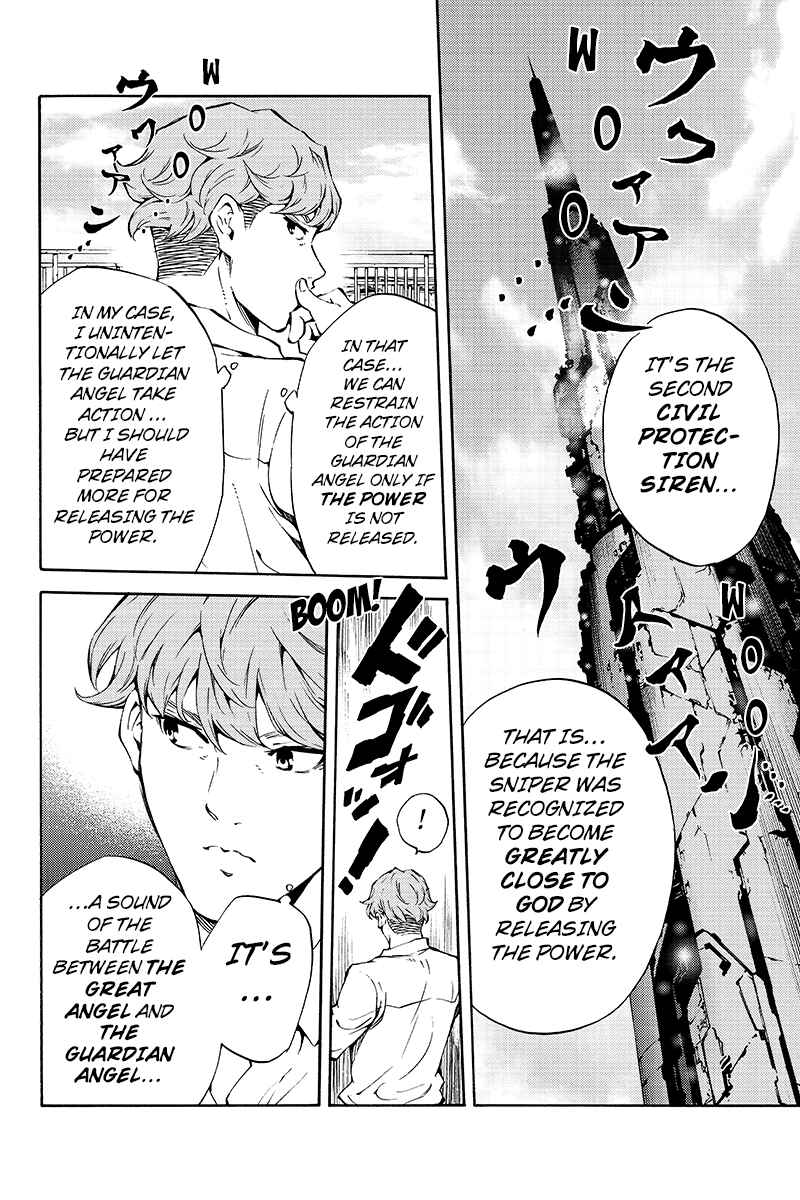 Page 4 Chapter 200 Tenkuu Shinpan