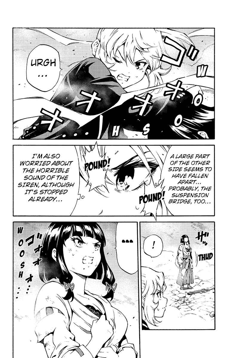 Page 8 Chapter 200 Tenkuu Shinpan