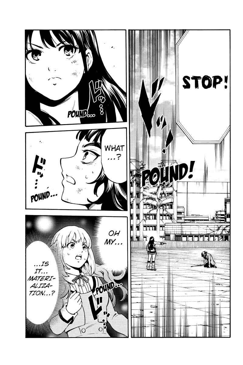 Page 13 Chapter 255 Tenkuu Shinpan