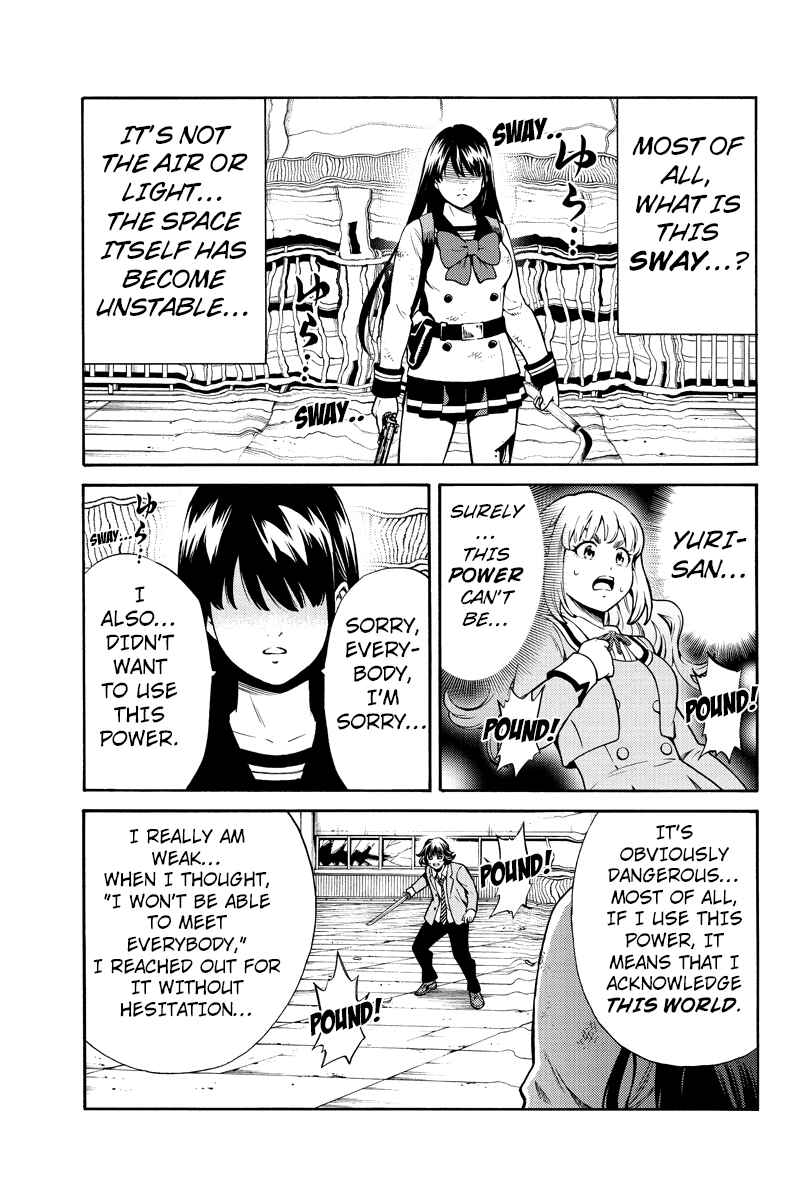 Page 5 Chapter 255 Tenkuu Shinpan