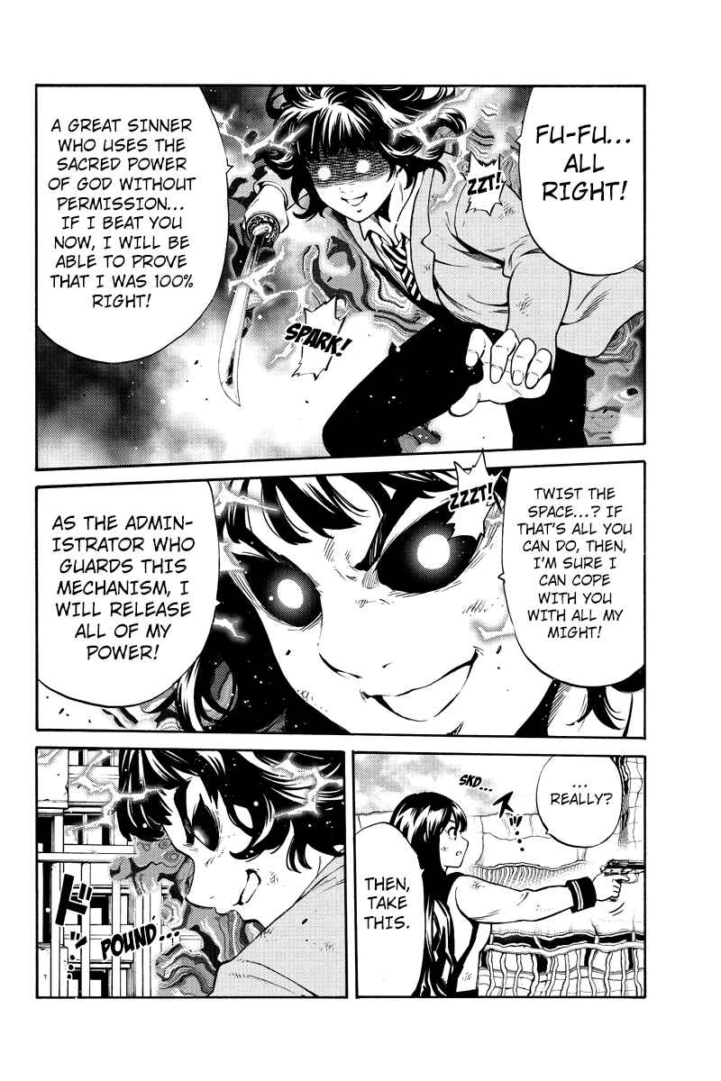 Page 8 Chapter 255 Tenkuu Shinpan