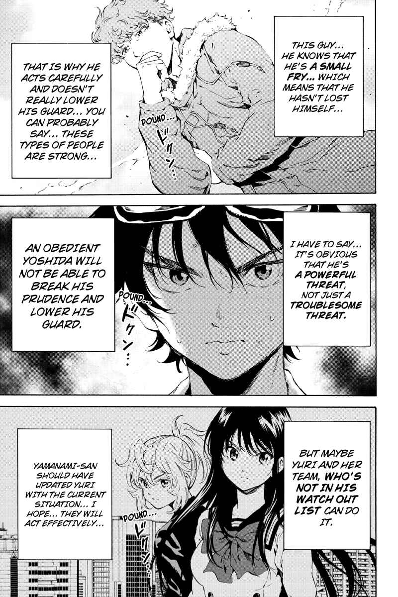 Page 11 Chapter 107 Tenkuu Shinpan