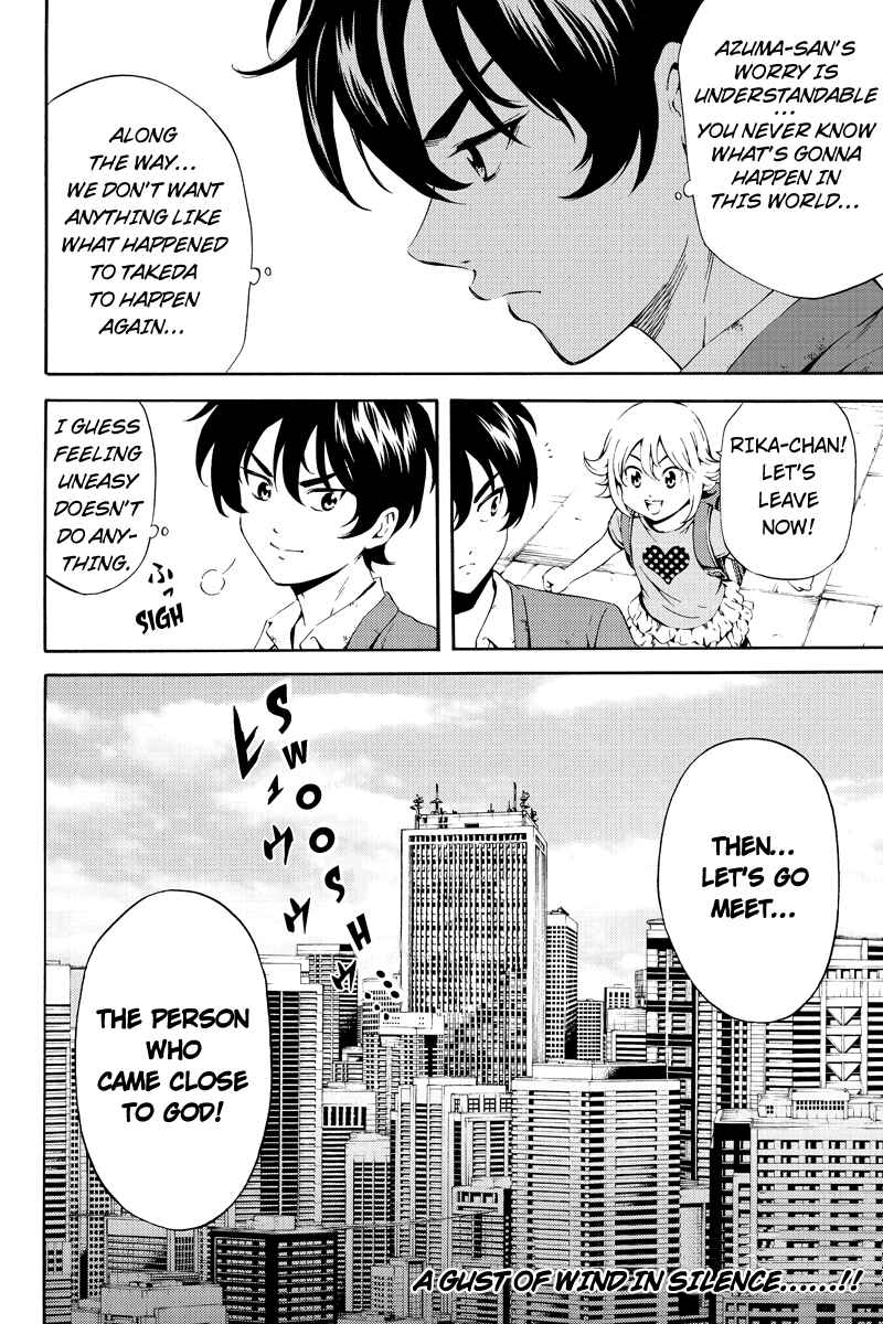 Page 16 Chapter 81 Tenkuu Shinpan