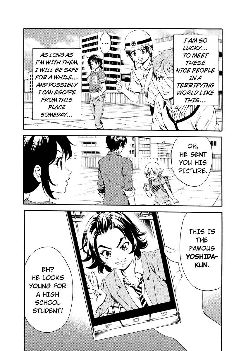 Page 3 Chapter 81 Tenkuu Shinpan