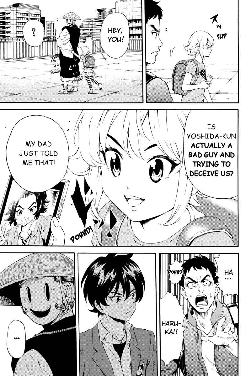 Page 5 Chapter 81 Tenkuu Shinpan