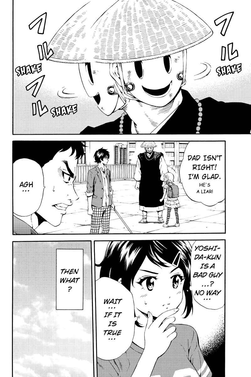 Page 6 Chapter 81 Tenkuu Shinpan