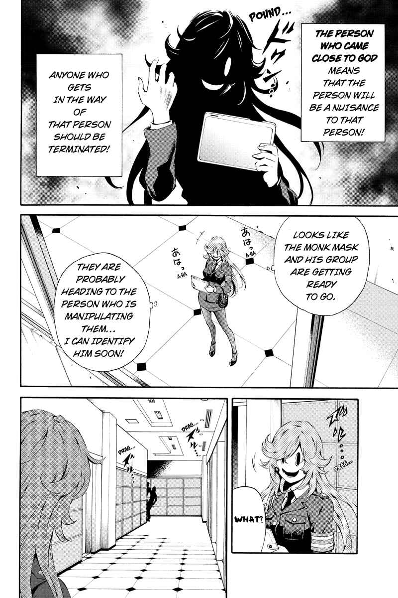 Page 8 Chapter 81 Tenkuu Shinpan