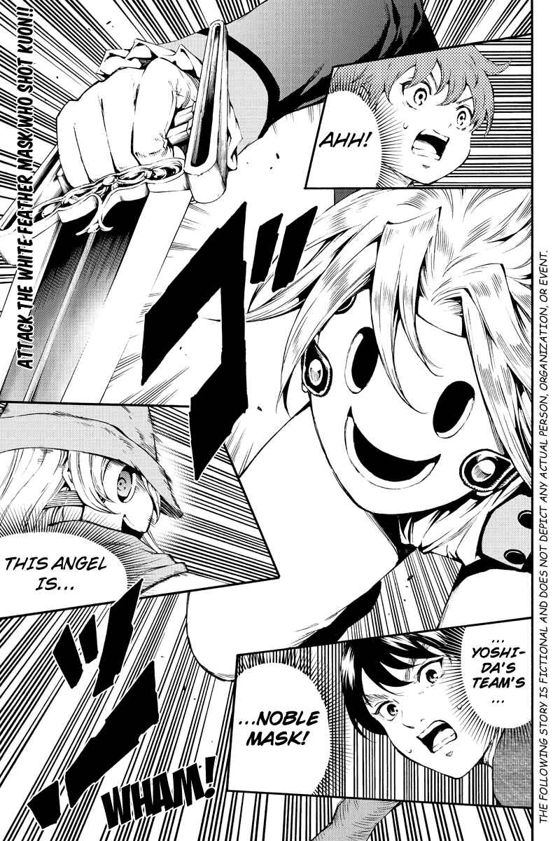 Page 1 Chapter 187 Tenkuu Shinpan