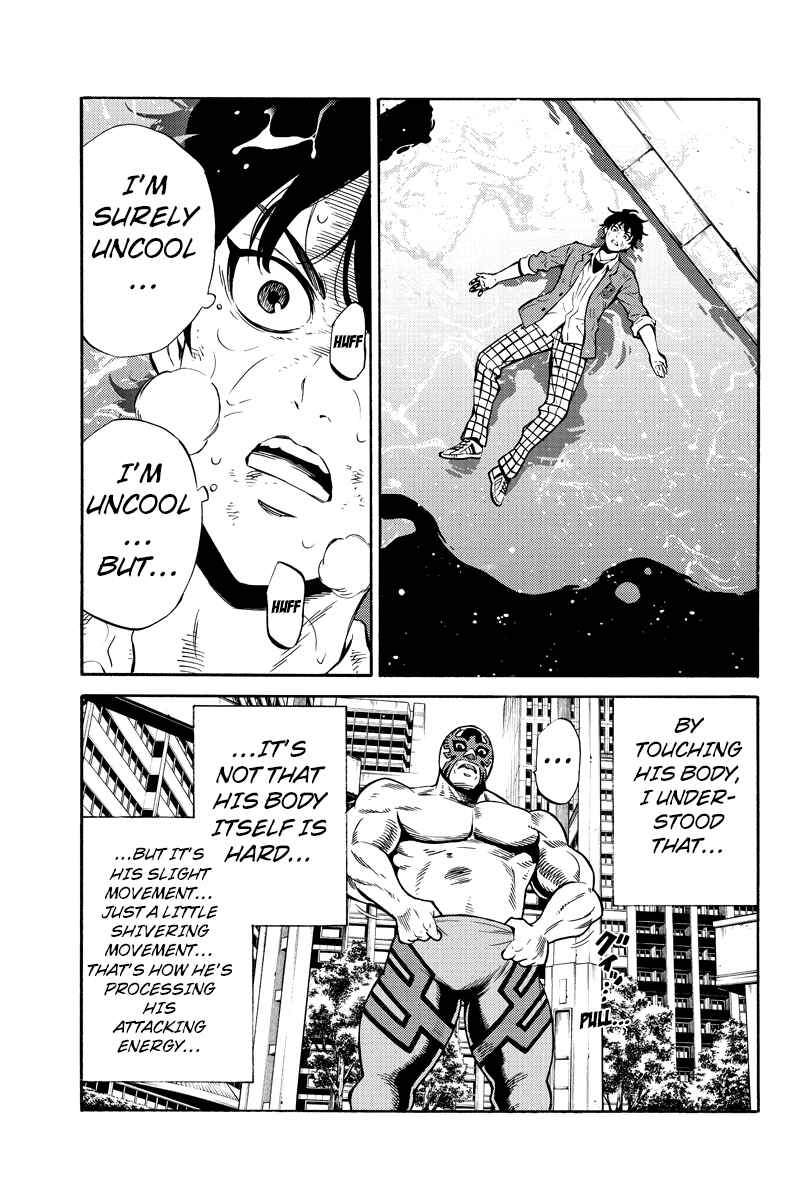 Page 5 Chapter 238 Tenkuu Shinpan