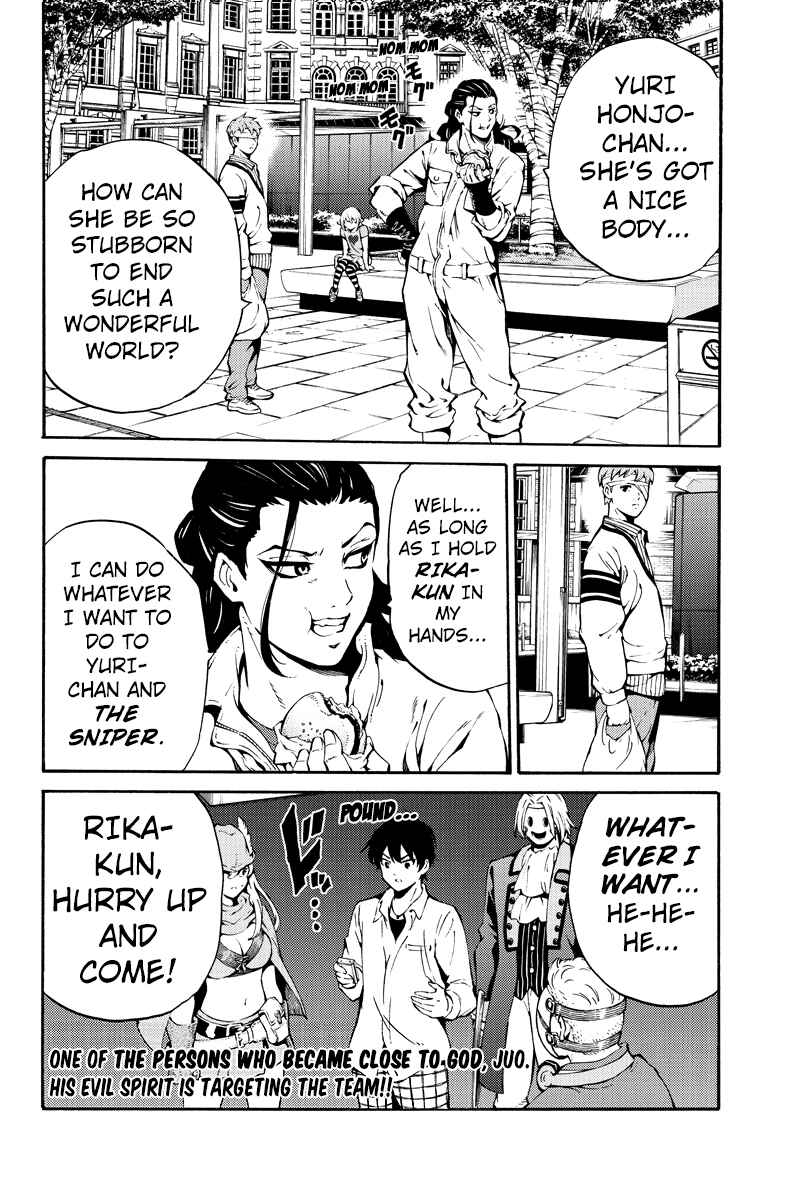 Page 14 Chapter 219 Tenkuu Shinpan