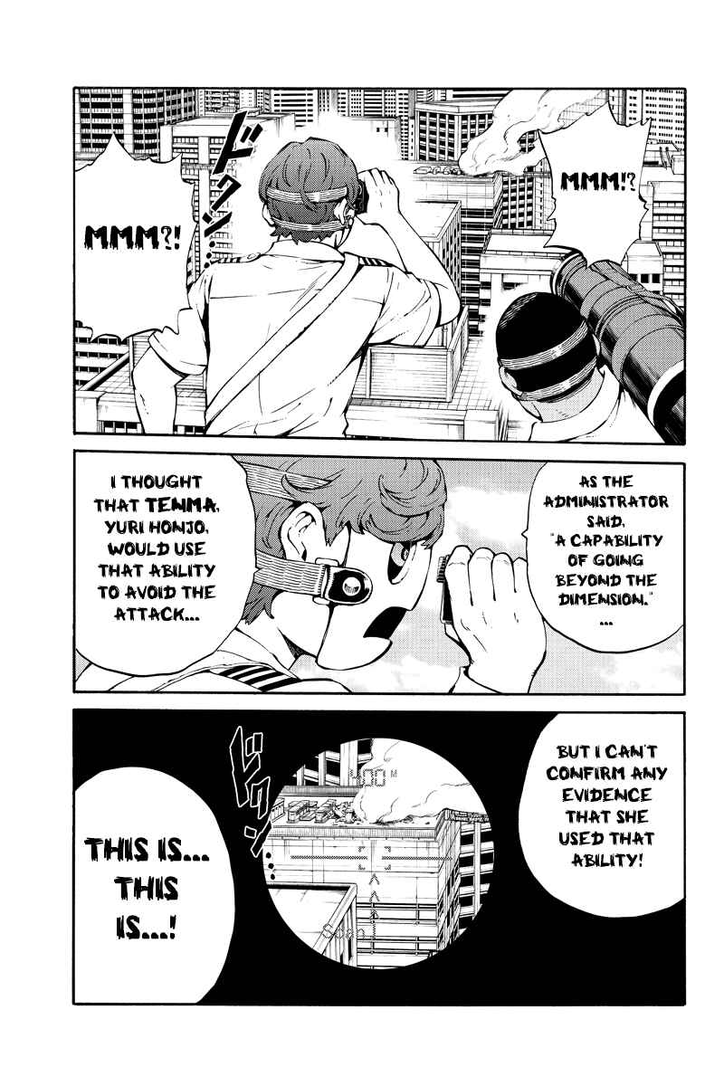 Page 3 Chapter 219 Tenkuu Shinpan