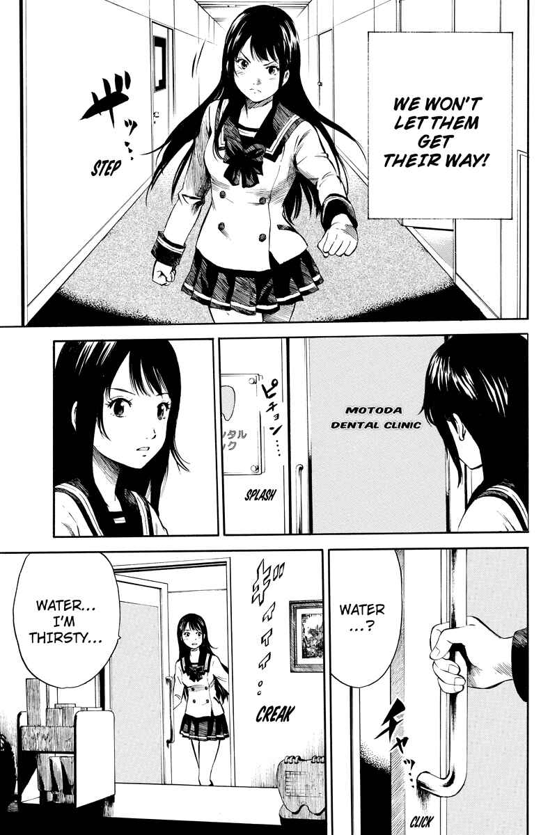 Page 5 Chapter 4 Tenkuu Shinpan