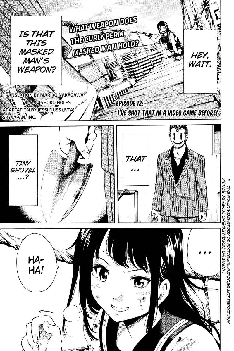 Page 1 Chapter 12 Tenkuu Shinpan