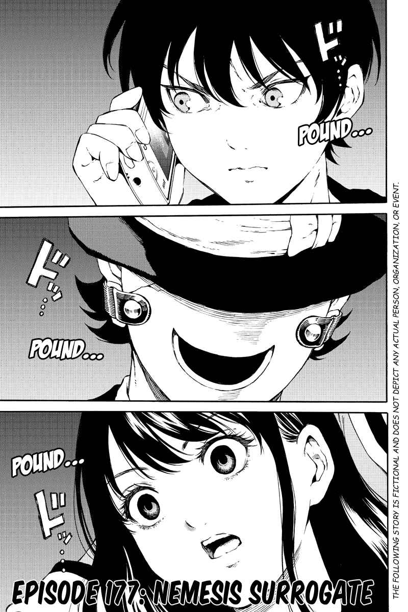 Page 1 Chapter 177 Tenkuu Shinpan