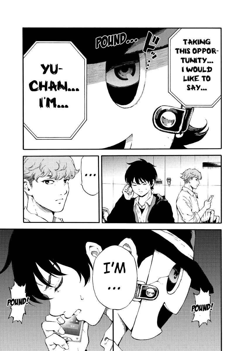 Page 3 Chapter 177 Tenkuu Shinpan