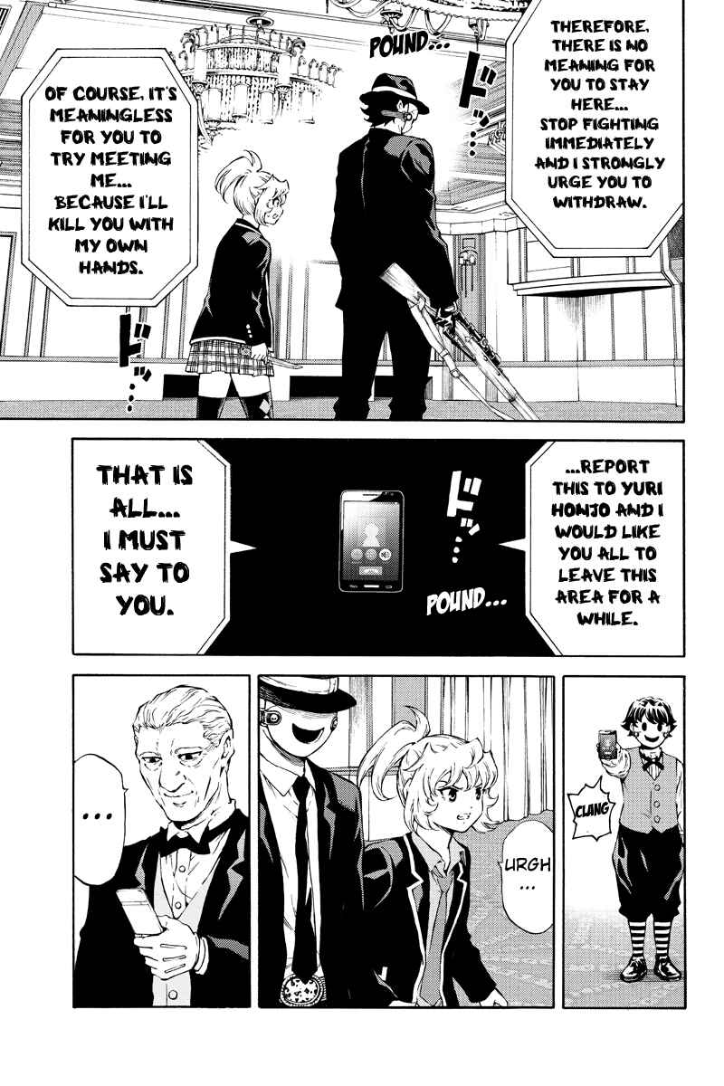 Page 5 Chapter 177 Tenkuu Shinpan