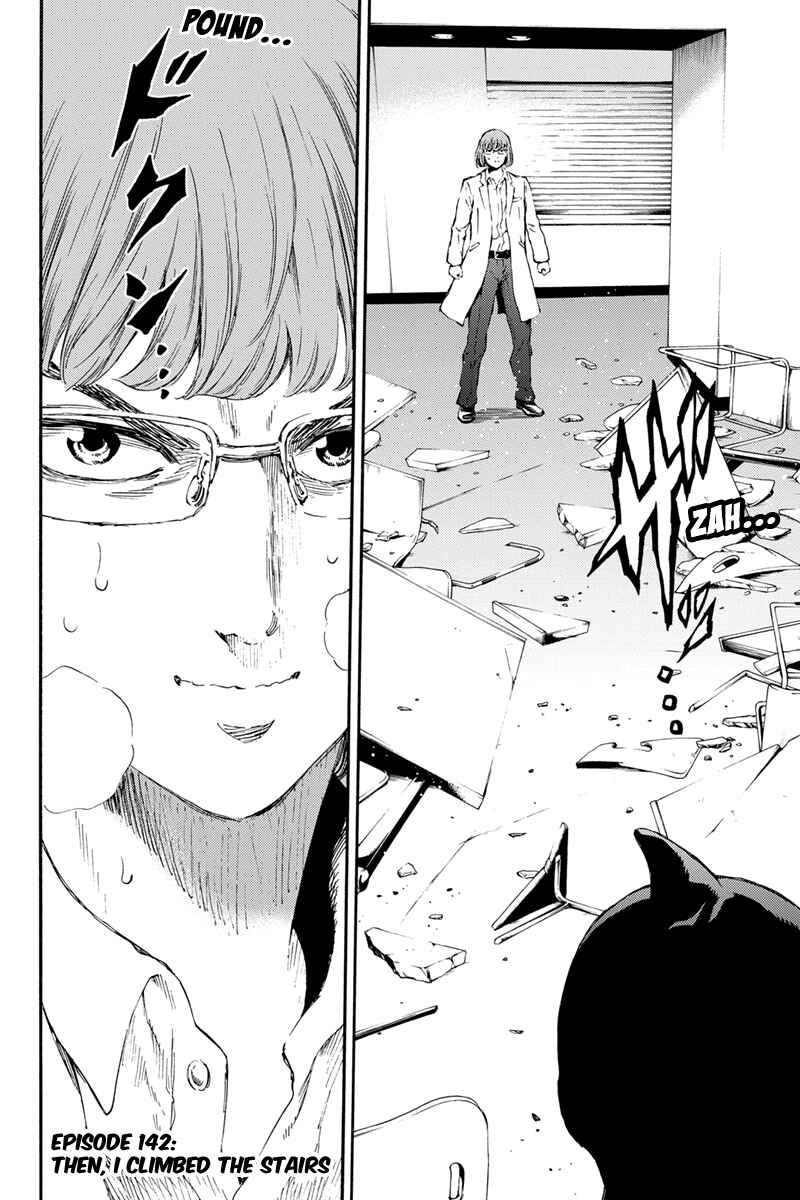 Page 2 Chapter 142 Tenkuu Shinpan