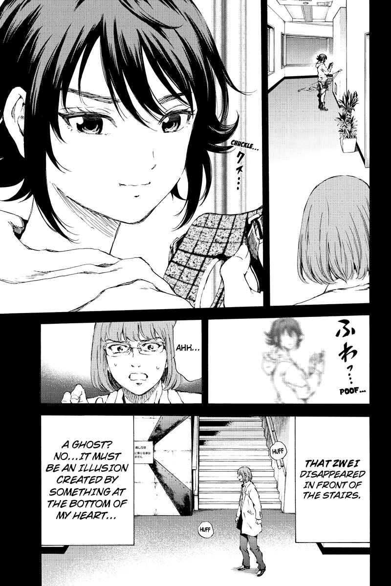 Page 7 Chapter 142 Tenkuu Shinpan