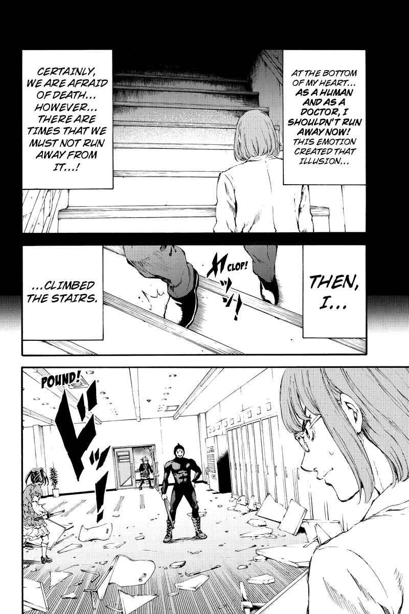 Page 8 Chapter 142 Tenkuu Shinpan