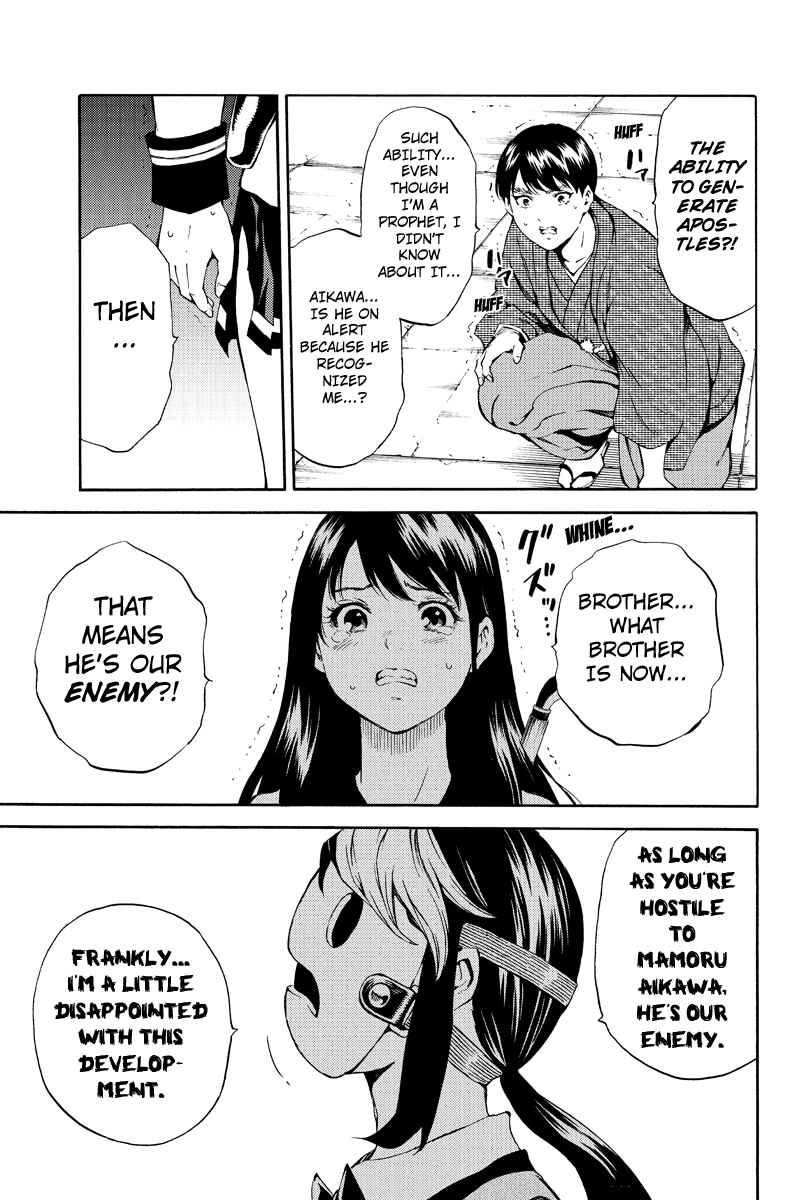 Page 9 Chapter 179 Tenkuu Shinpan