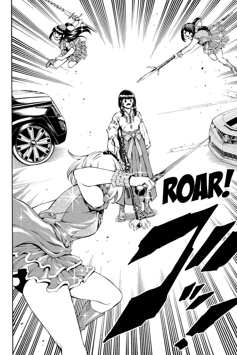 Page 10 Chapter 181 Tenkuu Shinpan