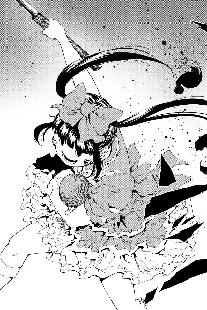 Page 3 Chapter 181 Tenkuu Shinpan