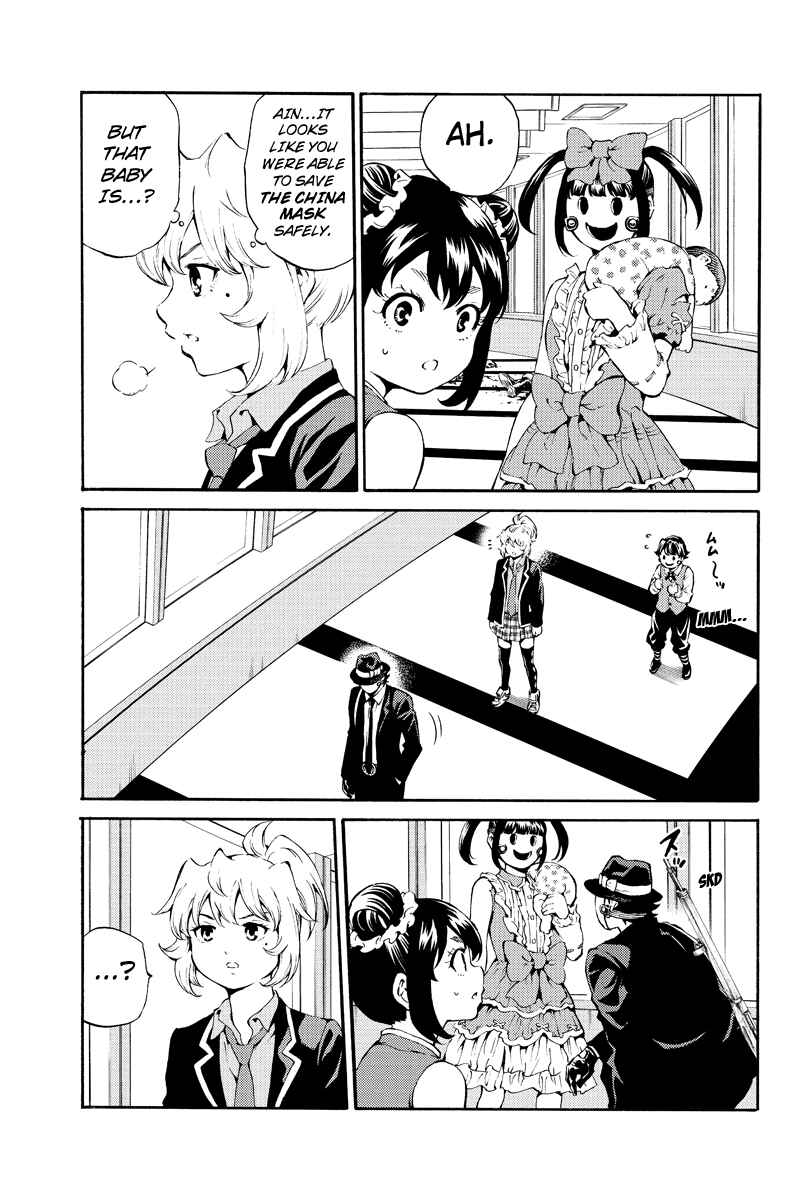 Page 5 Chapter 181 Tenkuu Shinpan