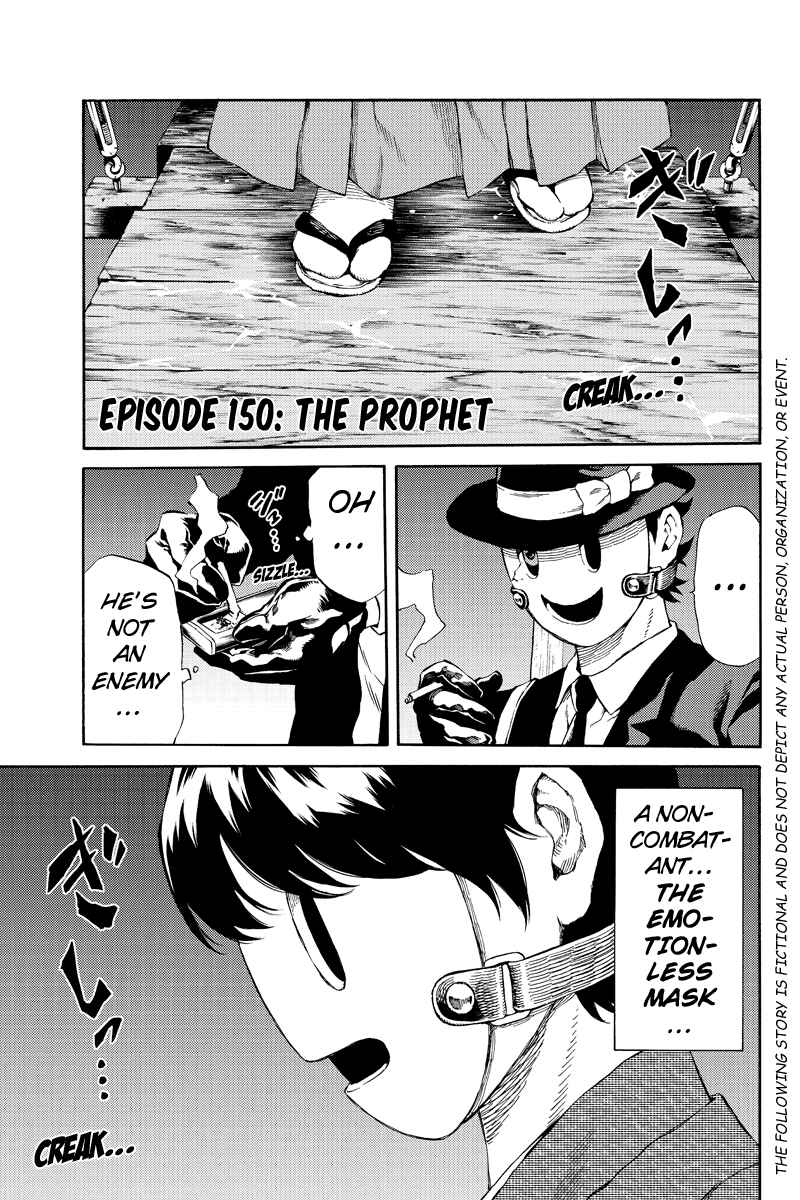 Page 1 Chapter 150 Tenkuu Shinpan