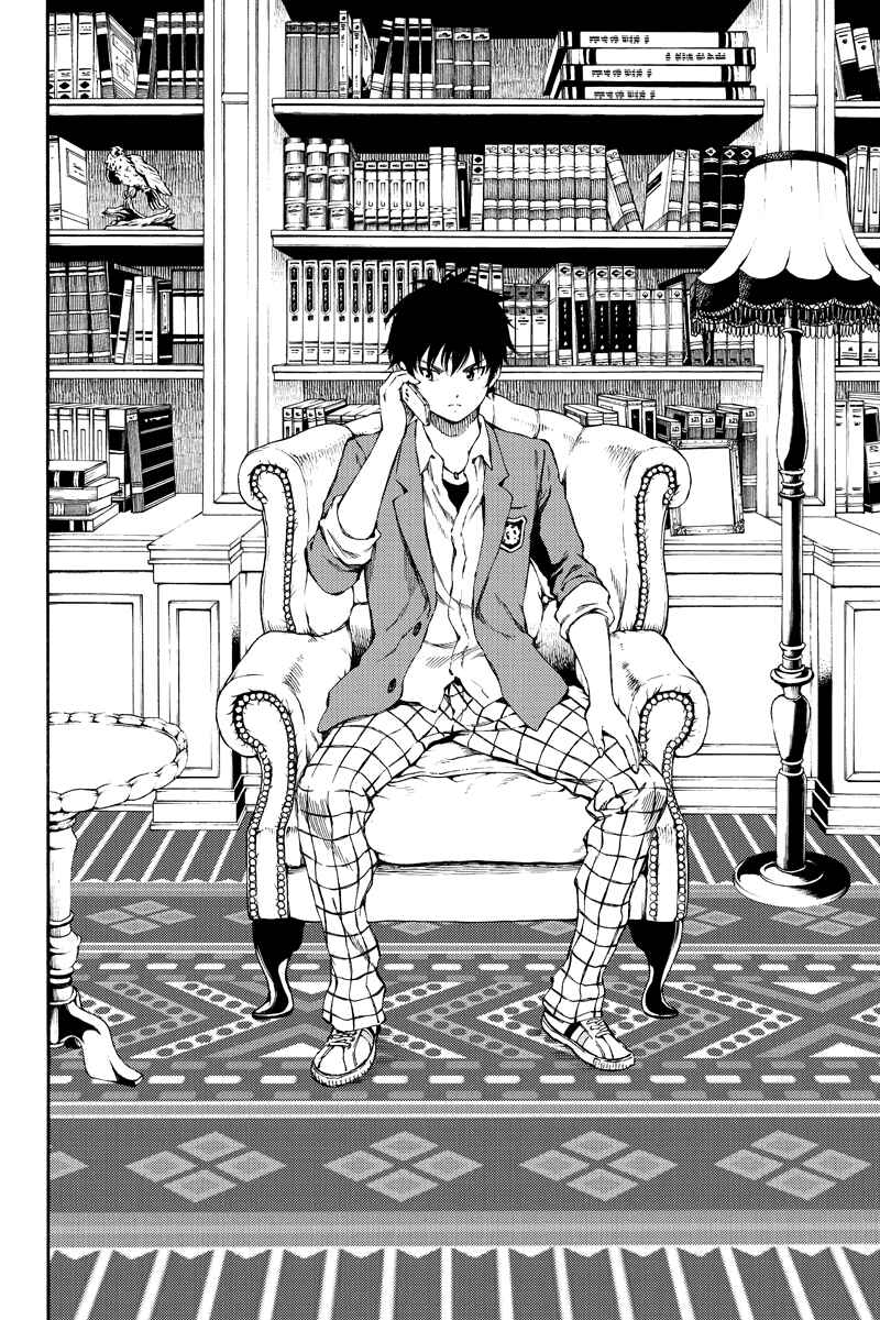 Page 14 Chapter 150 Tenkuu Shinpan