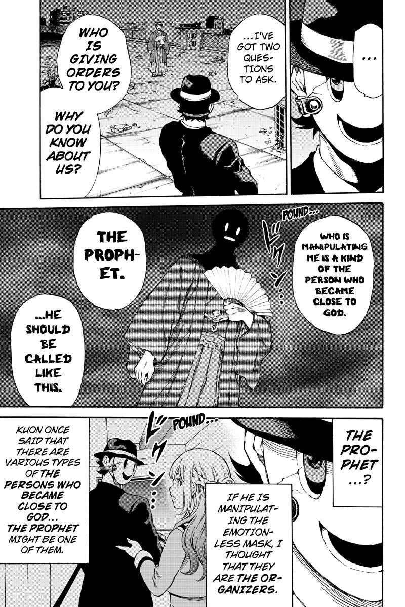 Page 5 Chapter 150 Tenkuu Shinpan