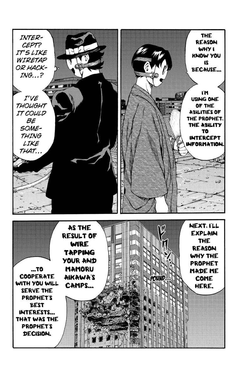 Page 6 Chapter 150 Tenkuu Shinpan