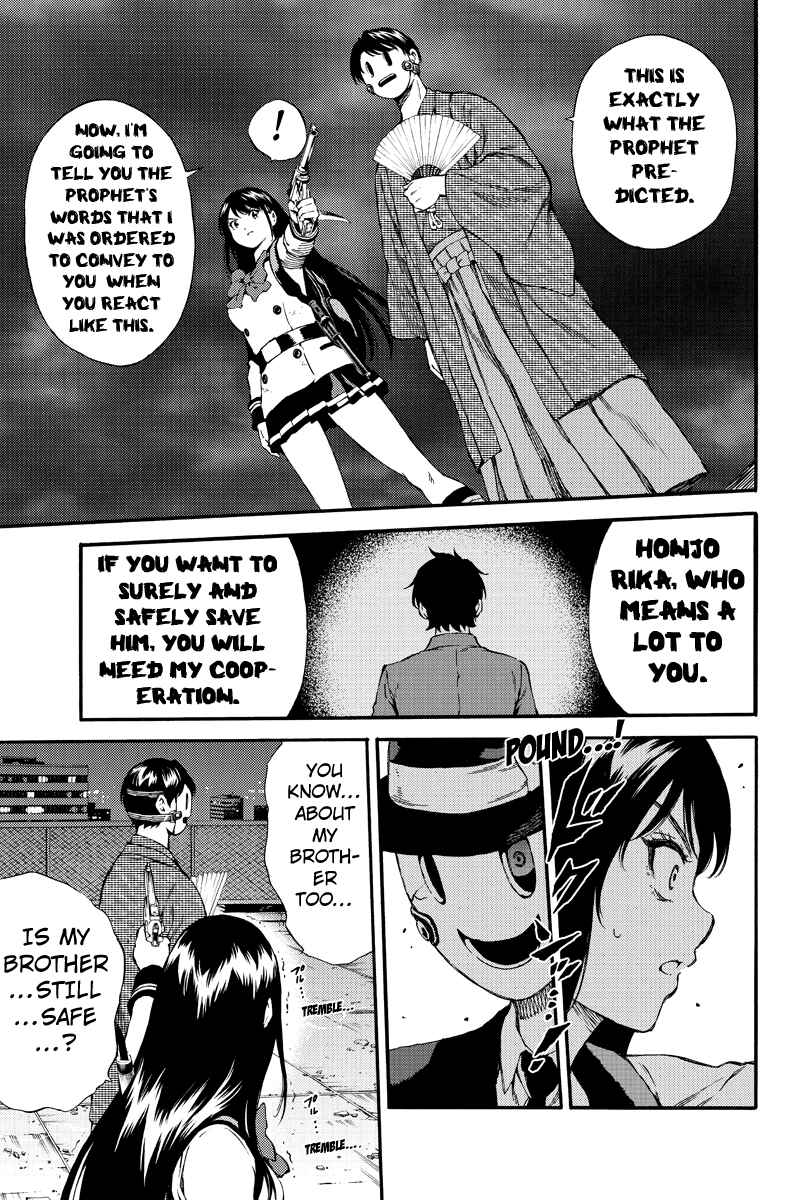 Page 9 Chapter 150 Tenkuu Shinpan