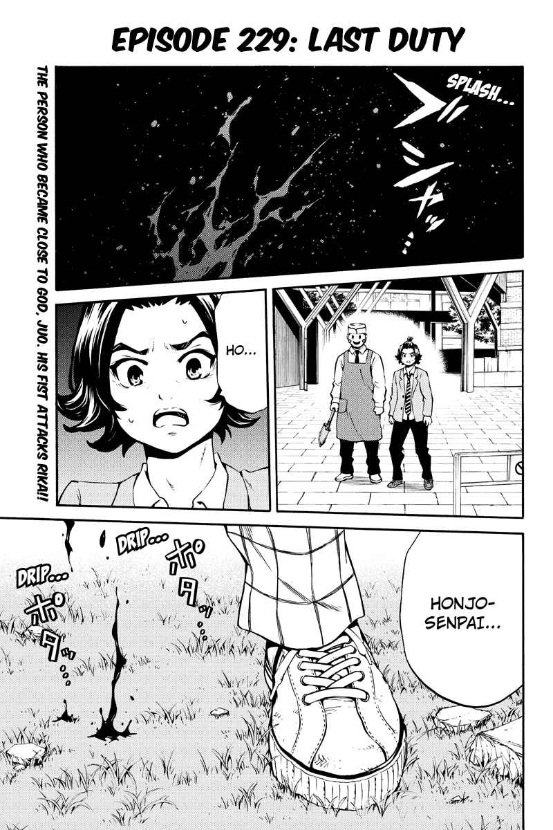 Page 1 Chapter 229 Tenkuu Shinpan