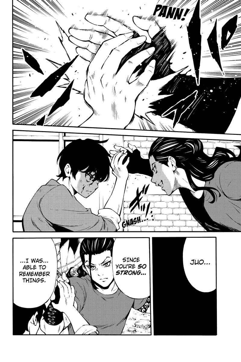 Page 10 Chapter 229 Tenkuu Shinpan