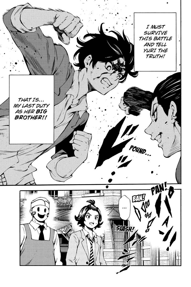 Page 13 Chapter 229 Tenkuu Shinpan