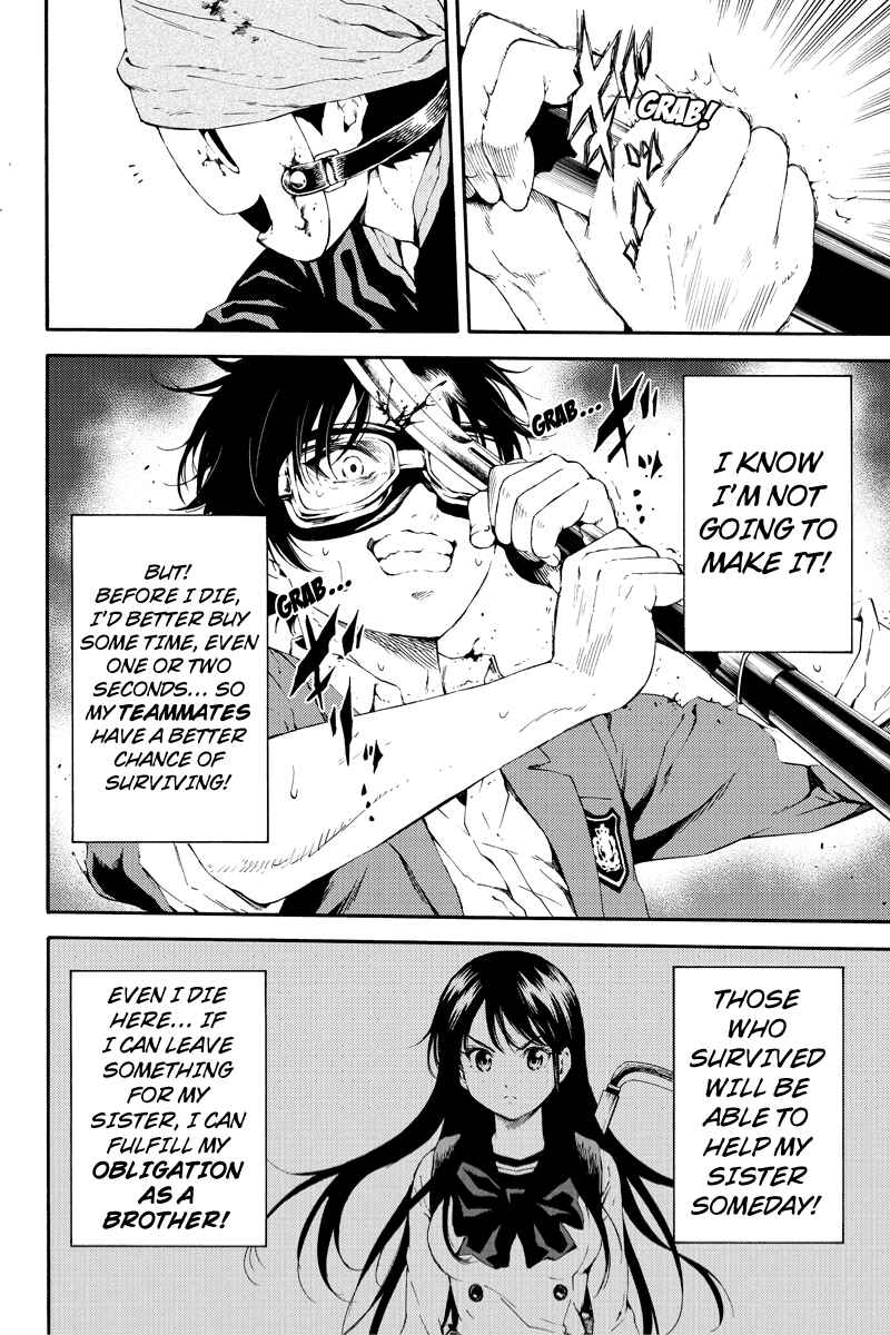 Page 14 Chapter 93 Tenkuu Shinpan