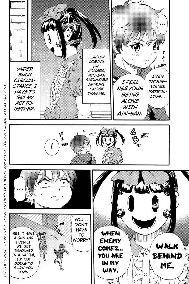 Page 2 Chapter 152.5 Tenkuu Shinpan