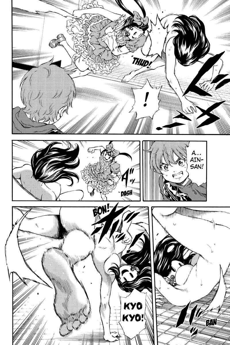 Page 6 Chapter 152.5 Tenkuu Shinpan