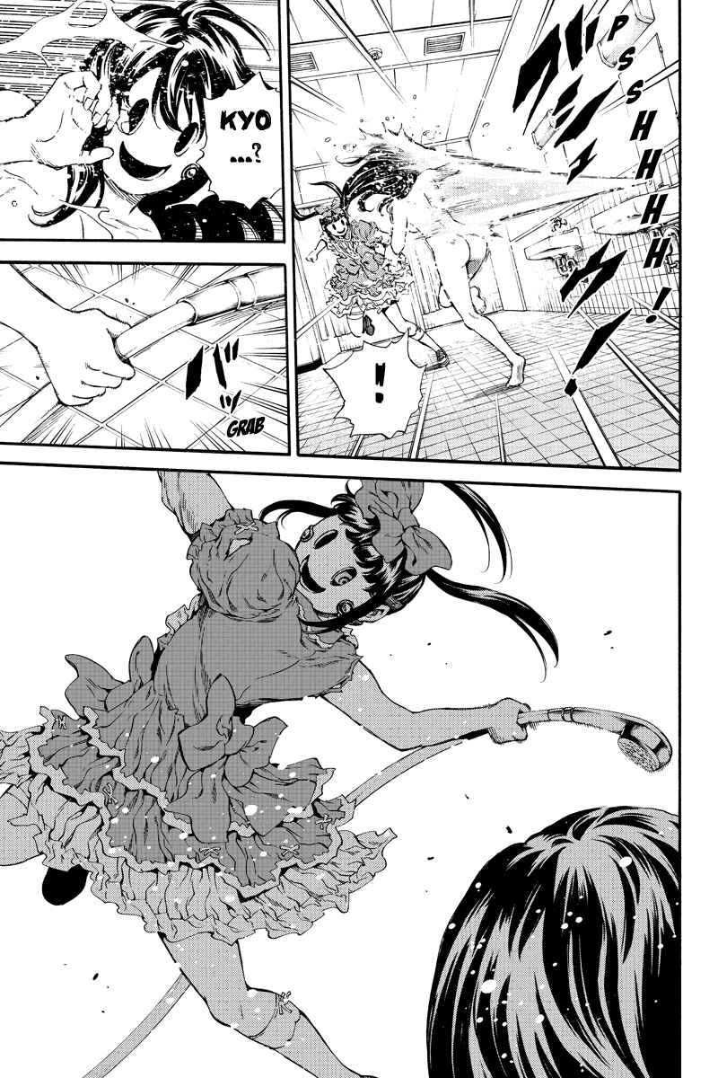 Page 9 Chapter 152.5 Tenkuu Shinpan