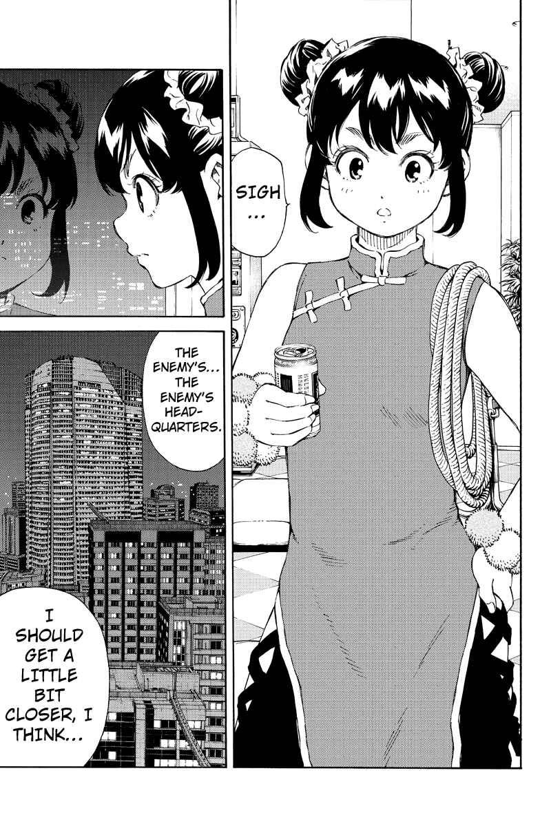Page 11 Chapter 156 Tenkuu Shinpan