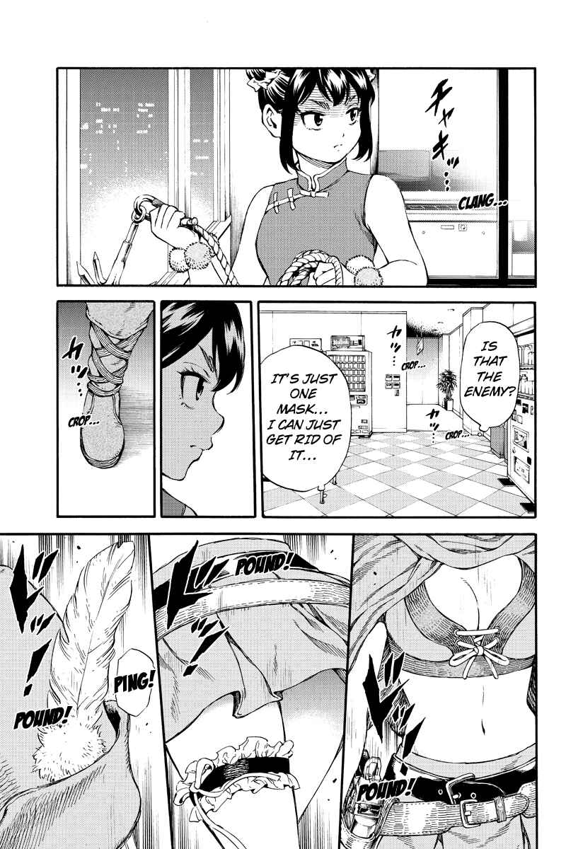 Page 15 Chapter 156 Tenkuu Shinpan