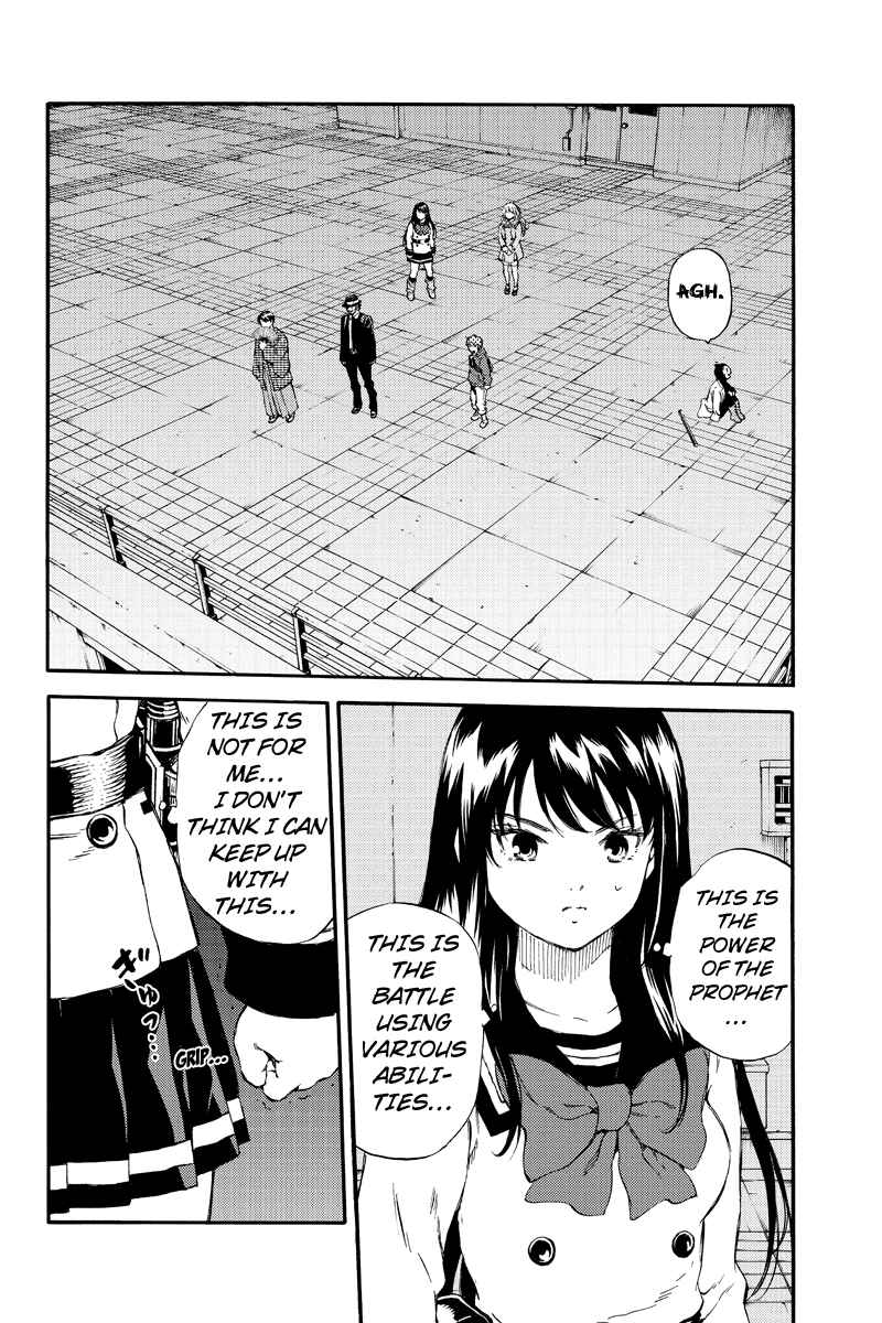 Page 4 Chapter 156 Tenkuu Shinpan