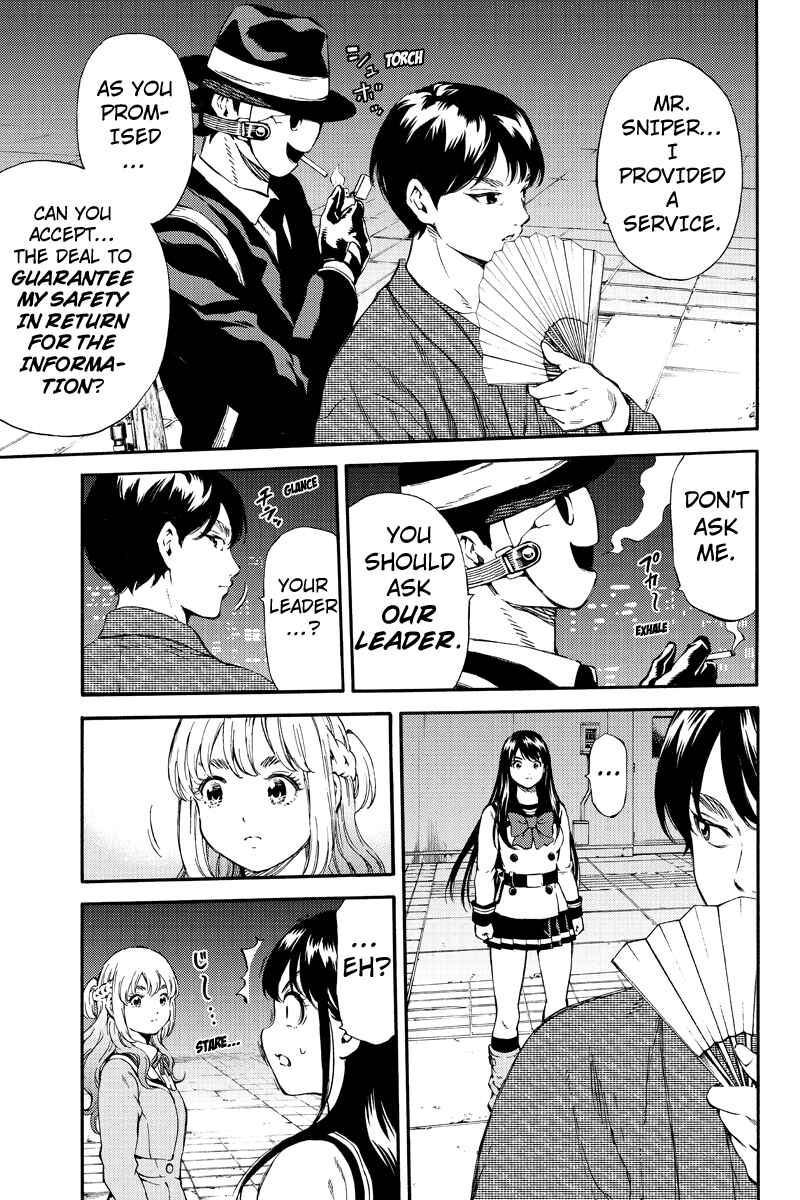 Page 5 Chapter 156 Tenkuu Shinpan