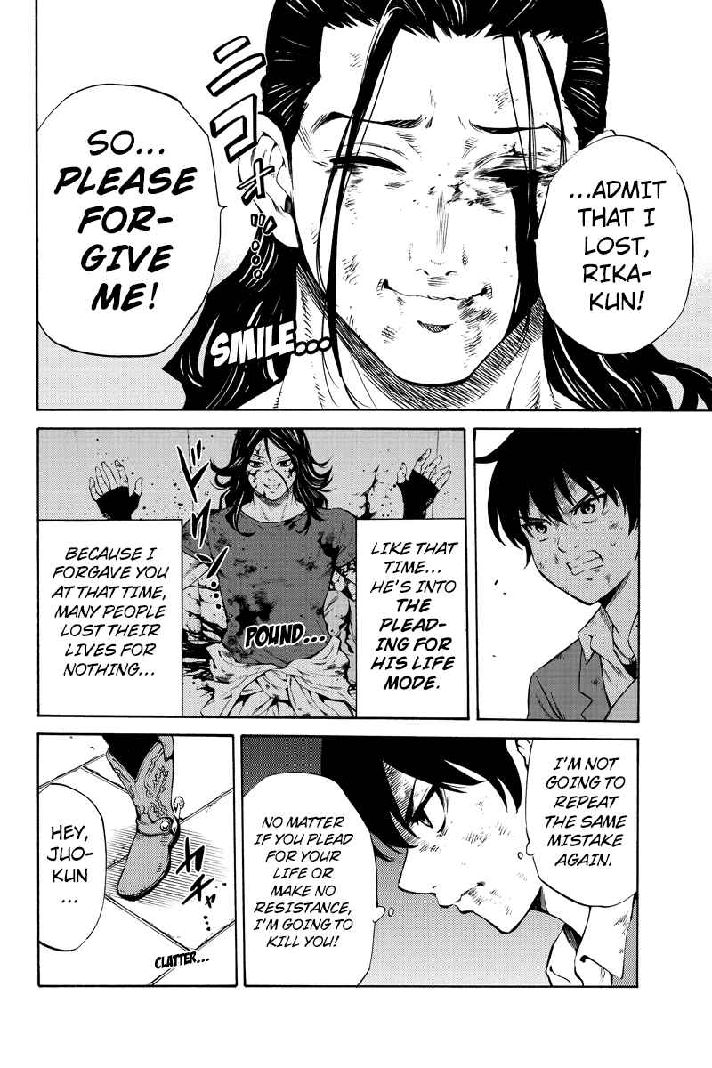 Page 11 Chapter 233 Tenkuu Shinpan