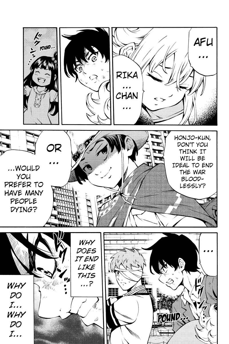 Page 12 Chapter 233 Tenkuu Shinpan