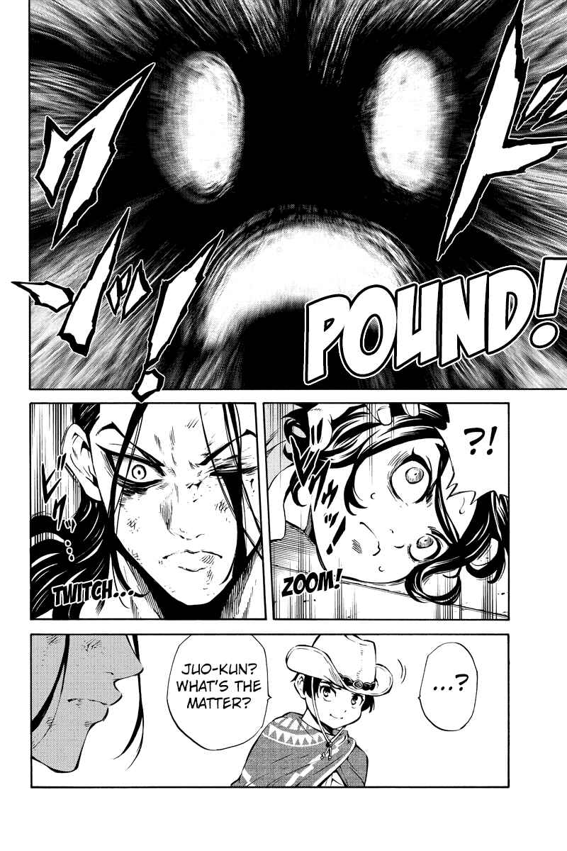 Page 15 Chapter 233 Tenkuu Shinpan