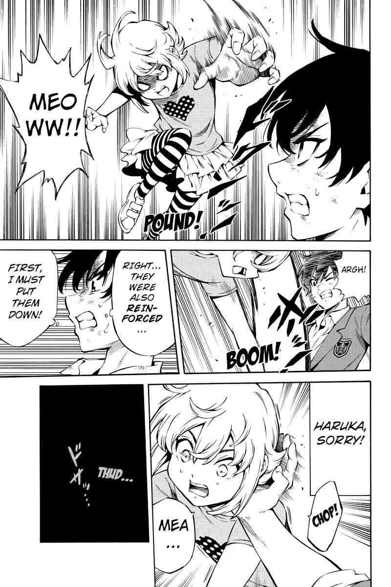 Page 4 Chapter 233 Tenkuu Shinpan