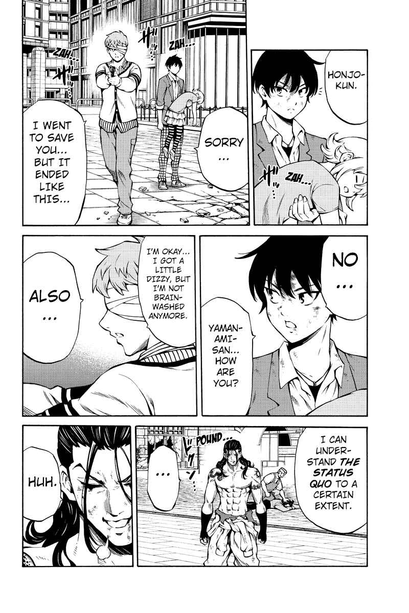 Page 7 Chapter 233 Tenkuu Shinpan